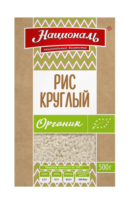 Органик